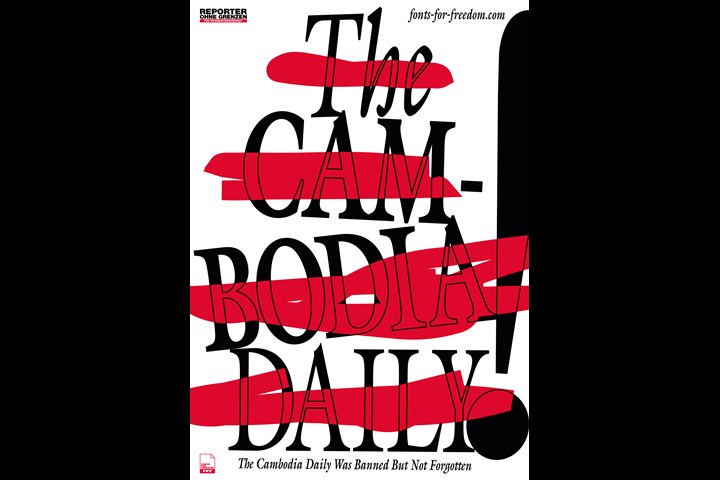 POSTERS FOR PRESS FREEDOM - Posters For Press Freedom - Reporters without Borders