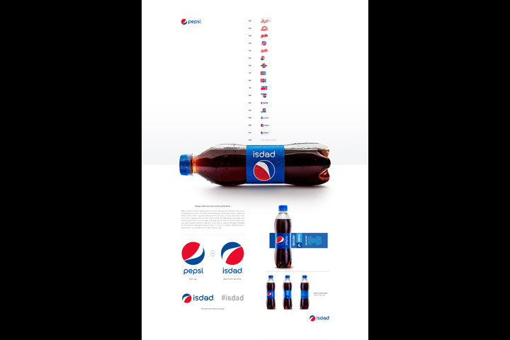 isdad - Pepsi - Pepsi