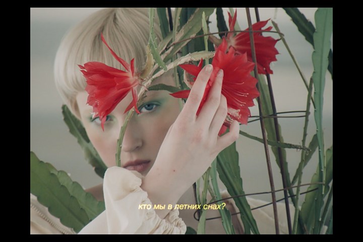 Tuum amor flore est - LAM production - what_about_as