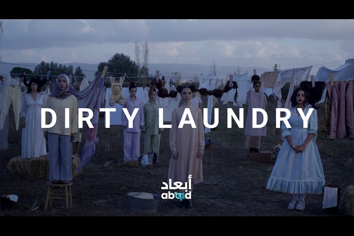 Dirty Laundry - Anti-sexual violence and anti-rape initiative - ABAAD