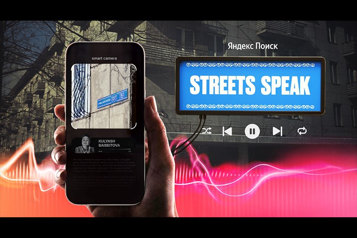 Streets speak - Yandex Search - Yandex Search