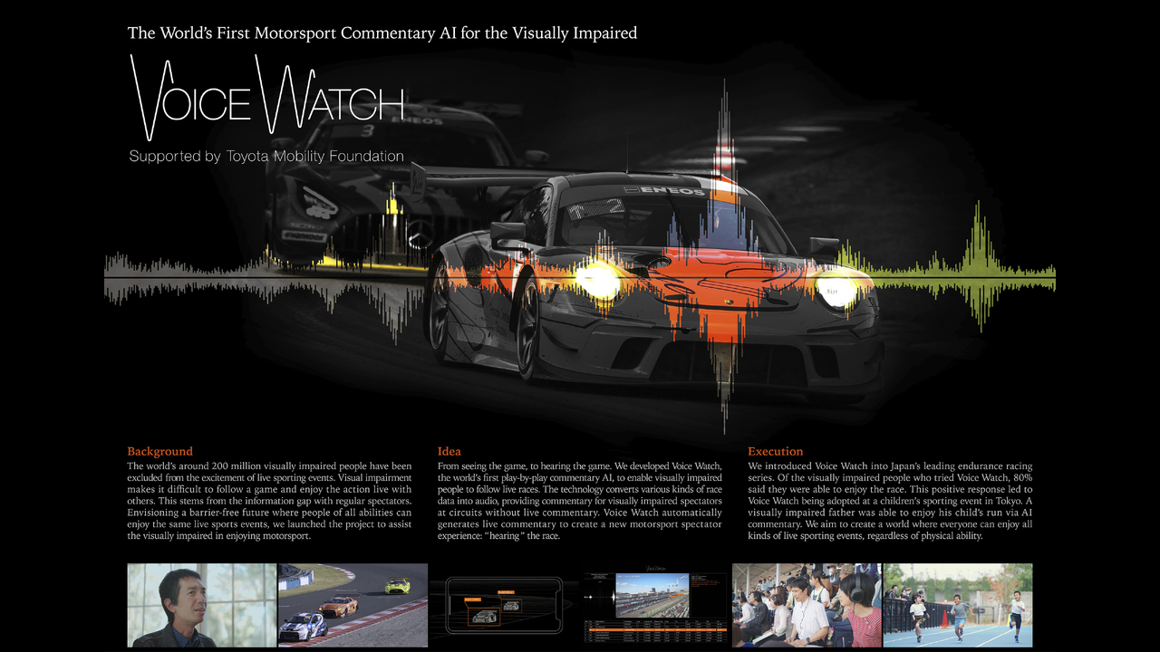 Voice Watch - Toyota Mobility Foundation - Voice Watch