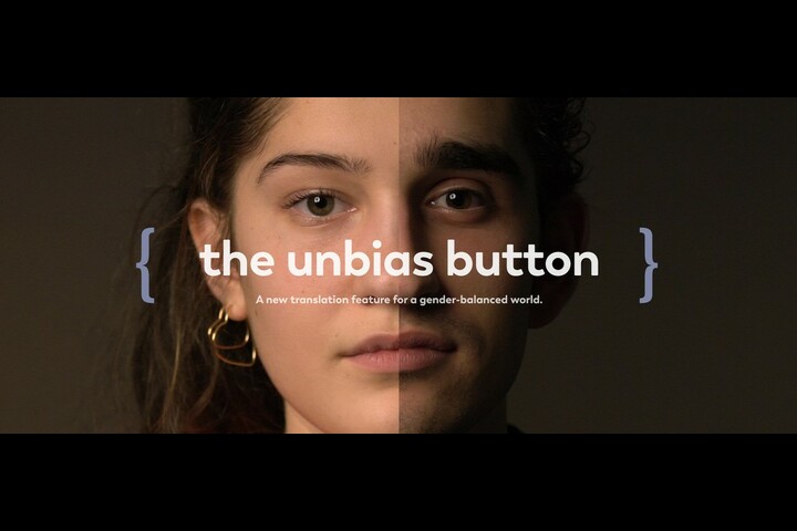 The Unbias Button - ElaN - 