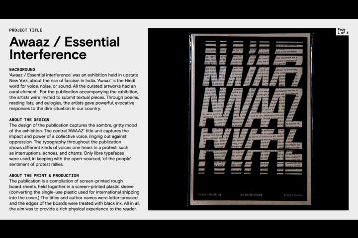 Awaaz / Essential Interference - - - Sukanya Baskar
