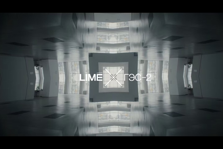 GES-2 - LIMÉ - 