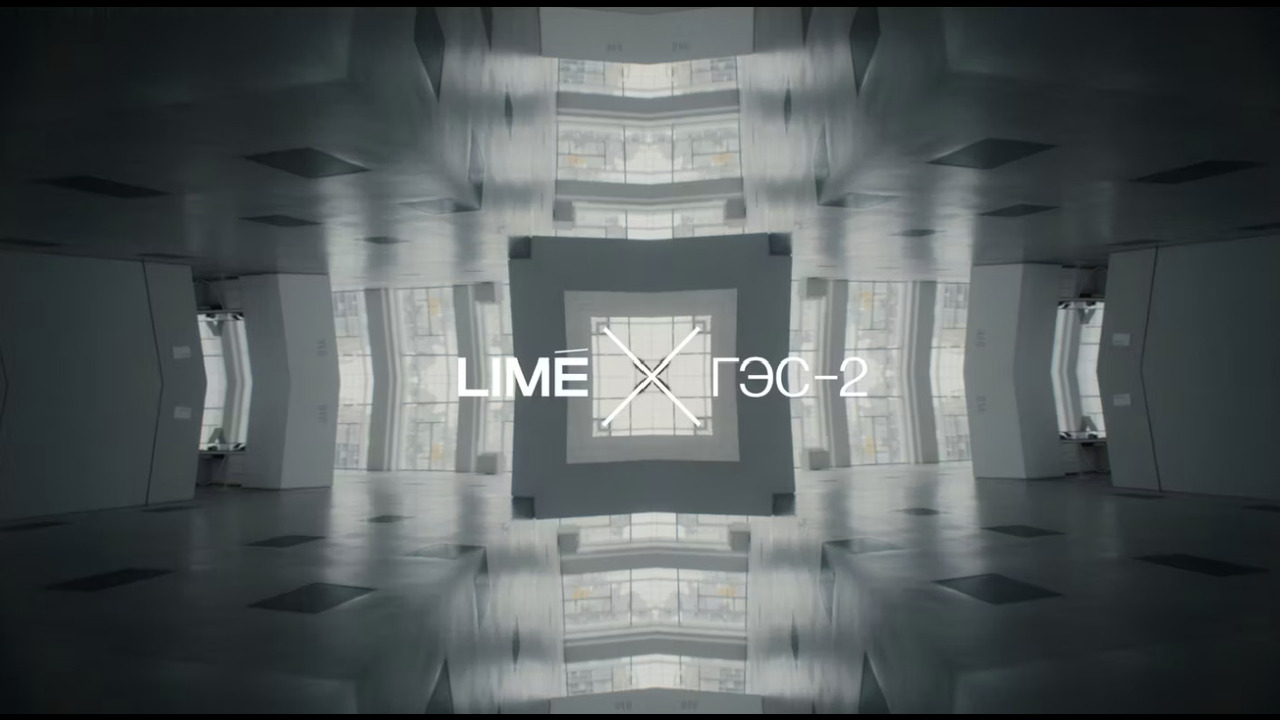GES-2 - LIMÉ - 