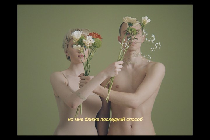 Tuum amor flore est - LAM production - what_about_as