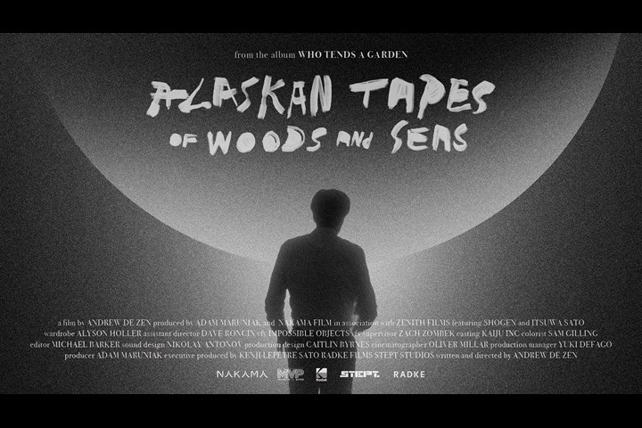 Alaskan Tapes