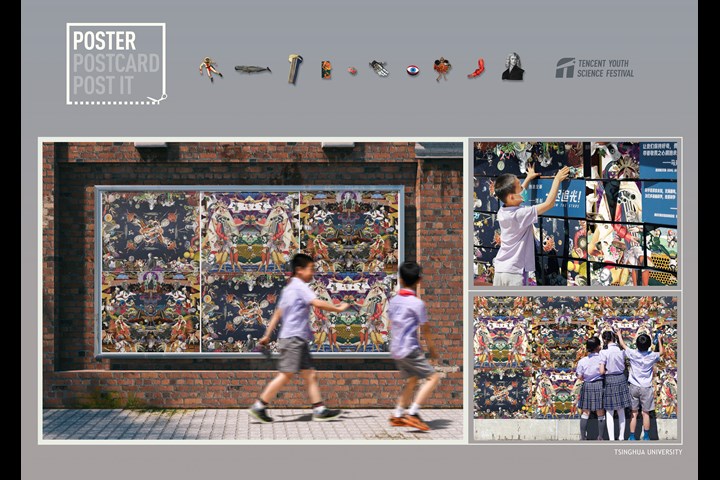 POSTER-POSTCARD- POST IT - Tencent Youth Science Festival - Tencent Youth Science Festival