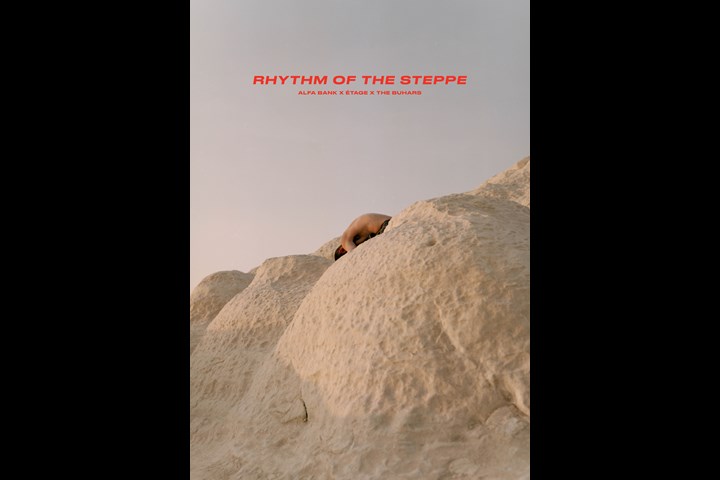 Rhythm of the Steppe - Étage team - 