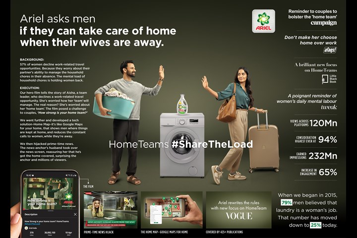 HomeTeams #ShareTheLoad - Detergent - Ariel India