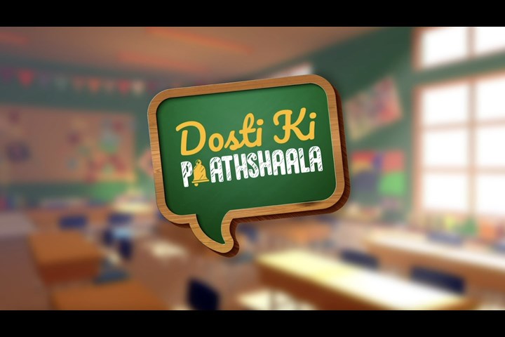 Dosti Ki Paathshaala - Aristotle - Aristotle