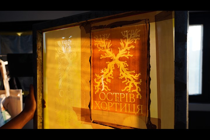 Khortytsia - the island of a mystery - Touristic branding and identity - Khortytsia National Reserve