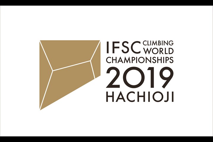 The huge wall - IFSC Climbing World Championships 2019 - IFSC Climbing World Championships 2019