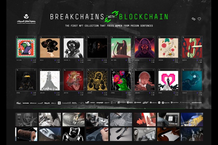 Breakchains With Blockchain - NGO - Children of Female Prisoners' Association