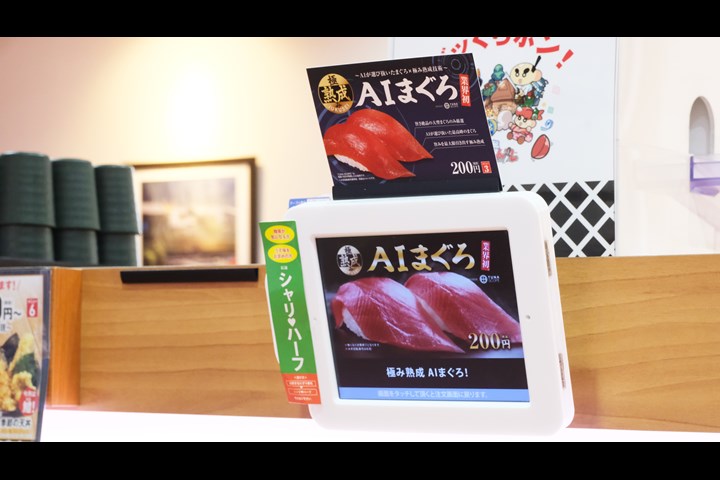 TUNA SCOPE 2020 - TUNA SCOPE and AI TUNA - TUNA SCOPE and AI TUNA