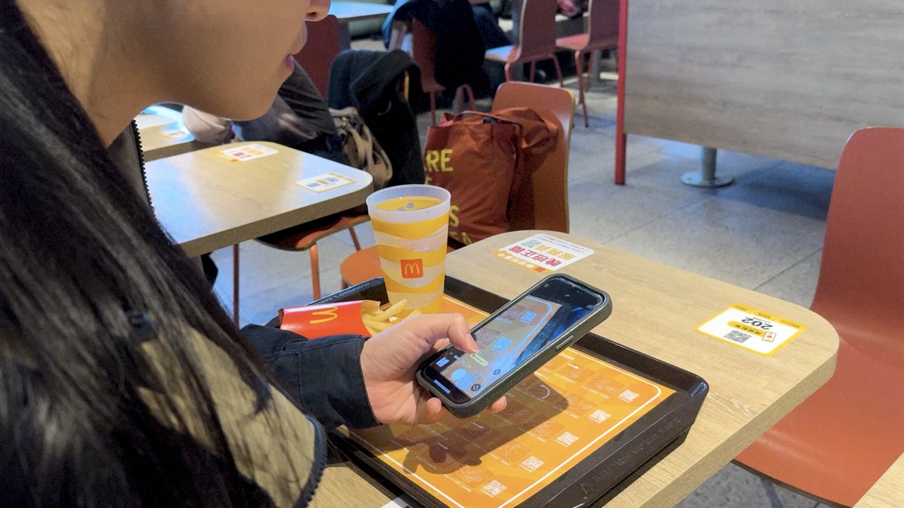 Kung Fries - McDonald's Fries - McDonald's