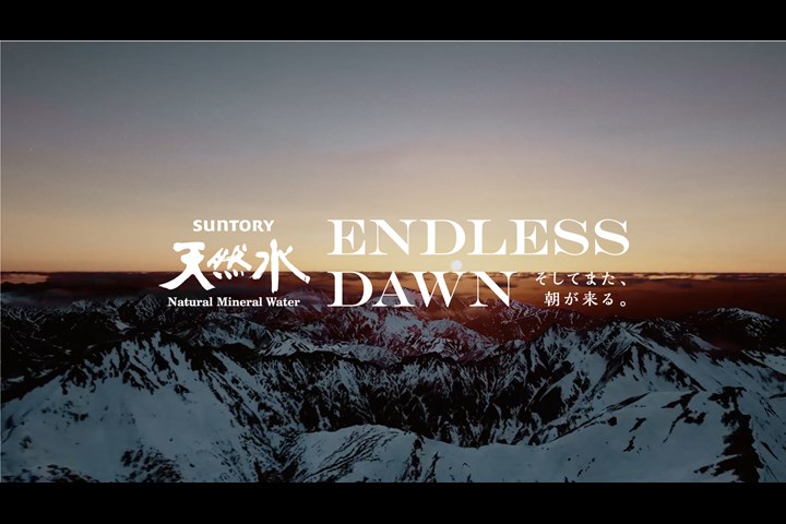 SUNTORY TENNENSUI ENDLESS DAWN - Dentsu Creative X Inc. / Think & Craft - Think & Craft