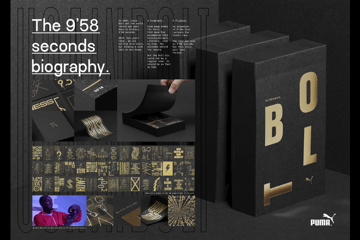 The 9'58 Biography - The 9'58 Biography - PUMA