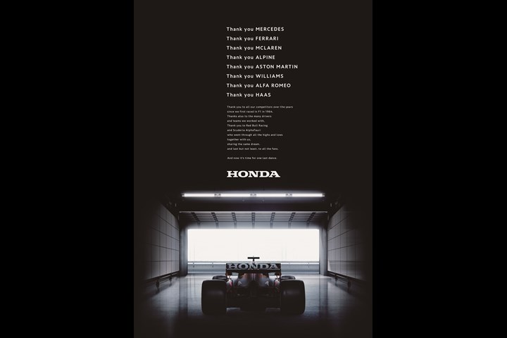 Last dance - Honda Racing F1 Team - Honda Motor Co., Ltd.