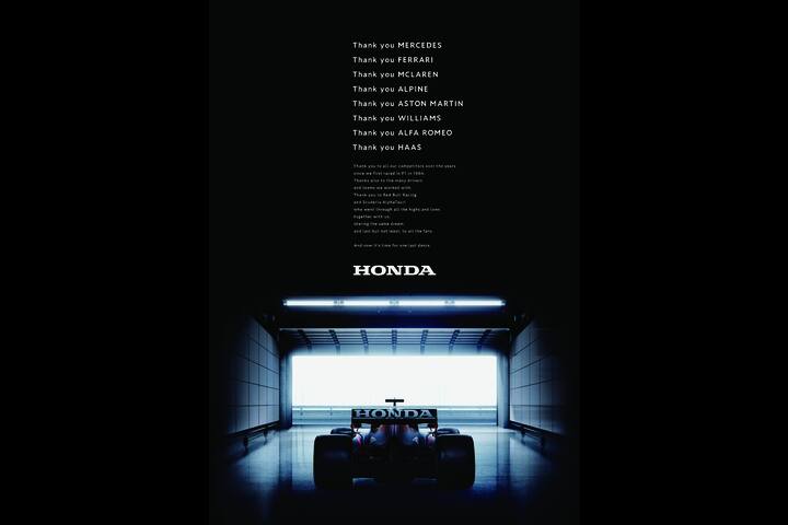 Last dance - Honda Racing F1 Team - Honda Motor Co., Ltd.