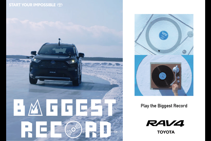 Play the Biggest Record - TOYOTA - 