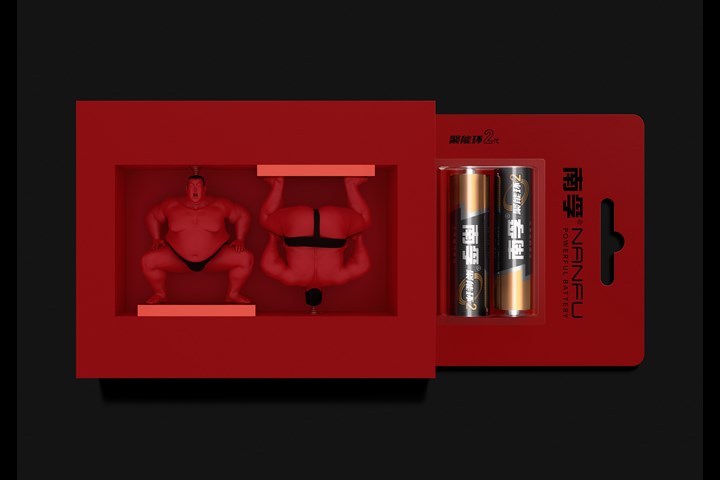 The Powerful Human Battery - Battery - Nanfu Battery