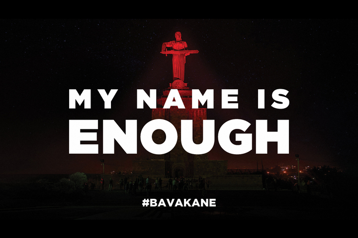 My name Is Enough - Social campaign - Doping Creative Agency