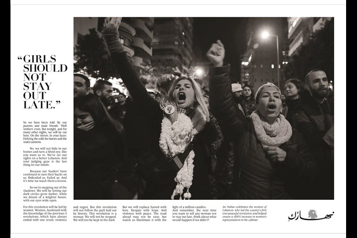 Naharouki - An-Nahar Newspaper - An-Nahar Newspaper