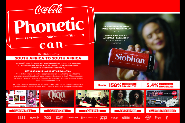 The Phonetic Can - Coca-Cola - Coca-Cola
