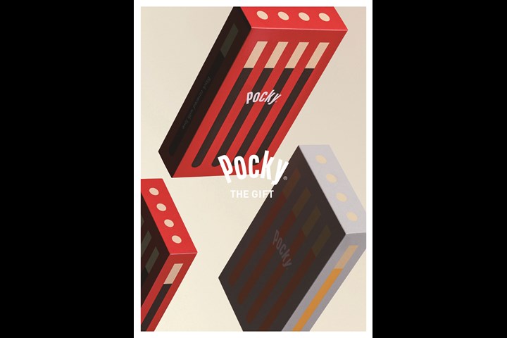 Pocky THE GIFT - Pocky THE GIFT - Pocky THE GIFT