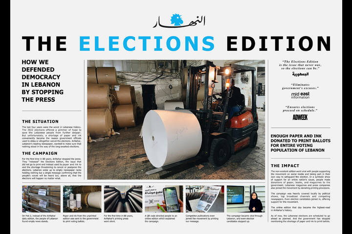 The Elections Edition - An-Nahar Newspaper - An-Nahar Newspaper