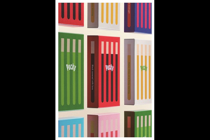 Pocky THE GIFT - Pocky THE GIFT - Pocky THE GIFT