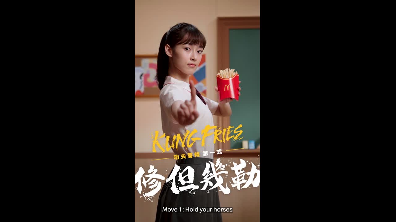 Kung Fries - McDonald's Fries - McDonald's