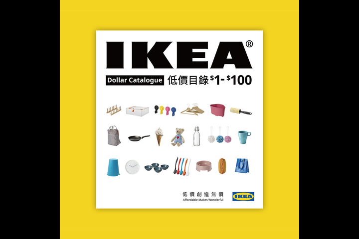 IKEA Dollar Catalogue - IKEA Brand - IKEA