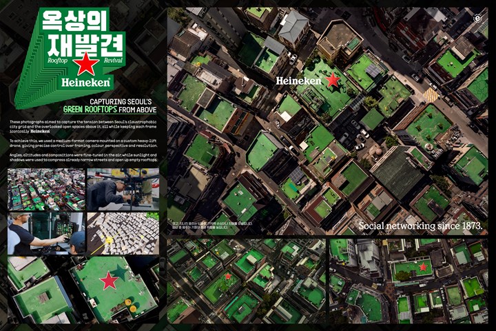 Rooftop Revival - Heineken - Heineken