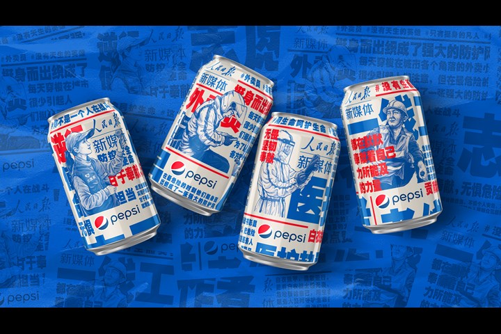 Pepsi x China’s People’s Daily New Media - Beverage - Pepsi
