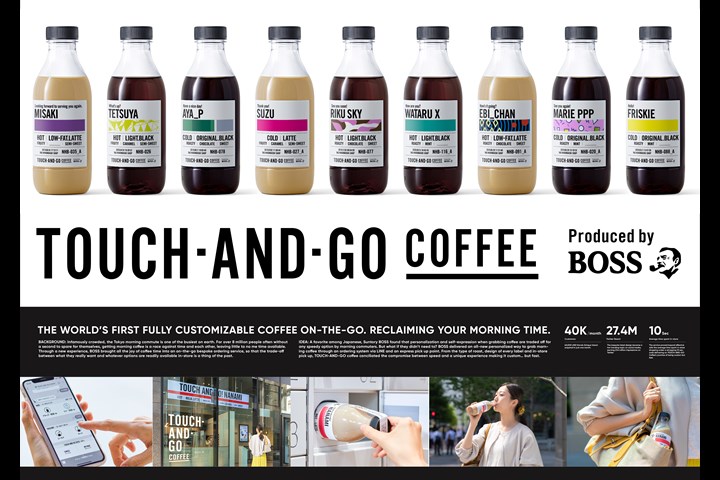 TOUCH-AND-GO COFFEE - Drink & Beverage - BOSS Coffee