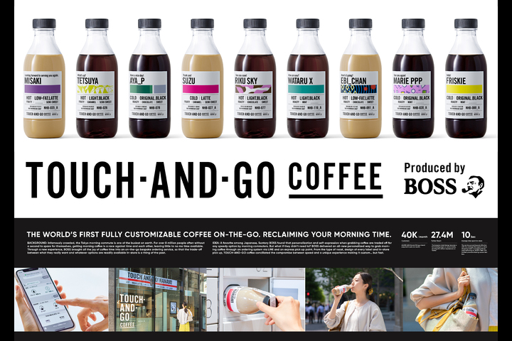 TOUCH-AND-GO COFFEE - BOSS Coffee - Drink & Beverage