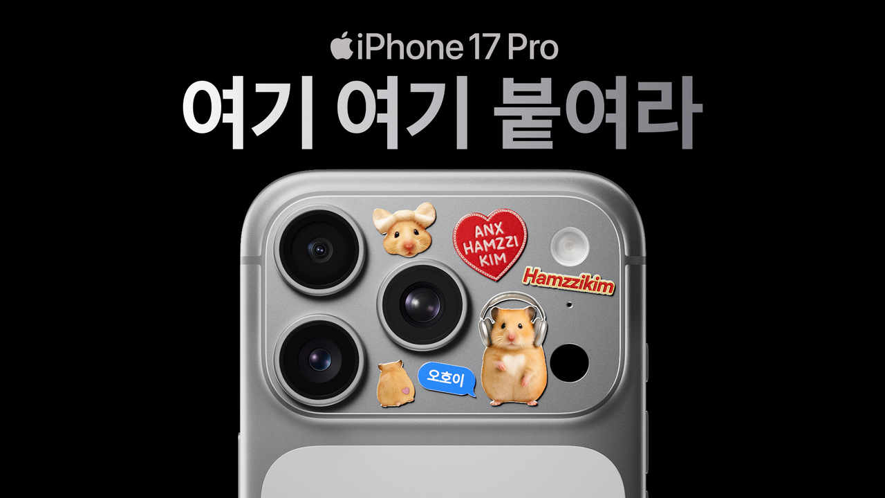 Ponku on Pro - - - TBWA\ Media Arts Lab Seoul