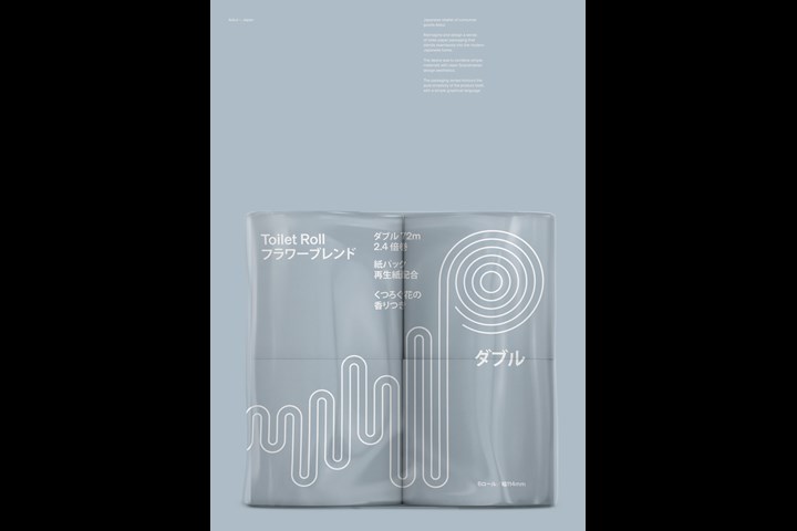 ASKUL/Lohaco — Toiletpaper - Household goods - ASKUL/Lohaco