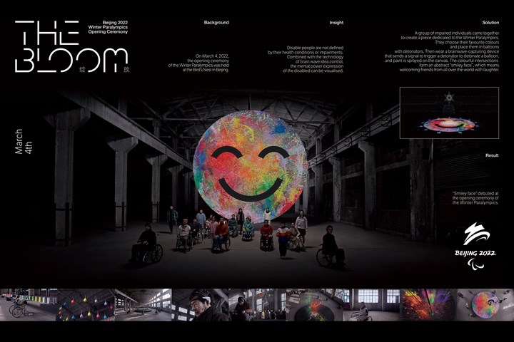 The Bloom - Beijing 2022 Paralympic Winter Games - Beijing 2022 Paralympic Winter Games