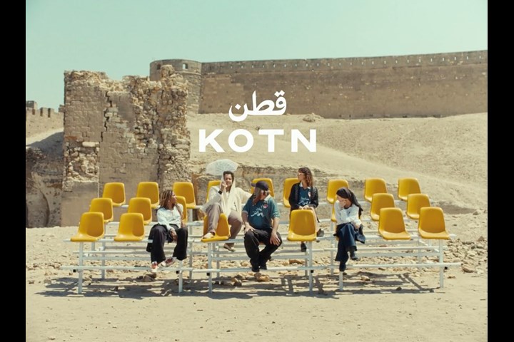 El Nady - Denim - KOTN