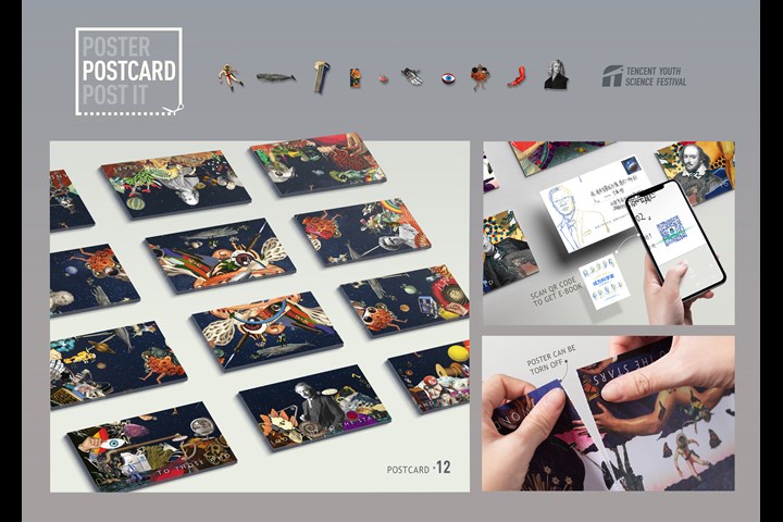 POSTER-POSTCARD- POST IT - Tencent Youth Science Festival - Tencent Youth Science Festival