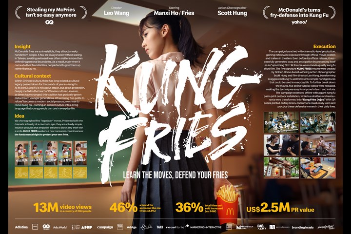 Kung Fries - McDonald's Fries - McDonald's