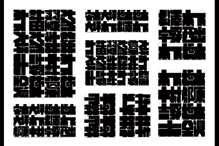 Kanazawa ADC Awards Winners - Non-profit organization / Exhibition - Kanazawa Art Directors Club Exhibition