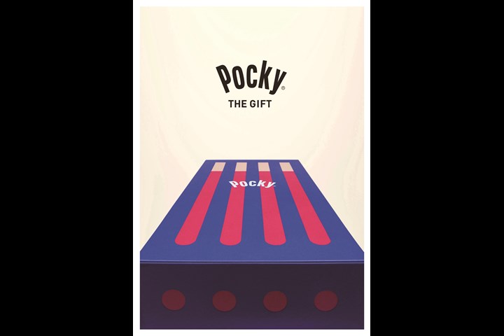 Pocky THE GIFT - Pocky THE GIFT - Pocky THE GIFT