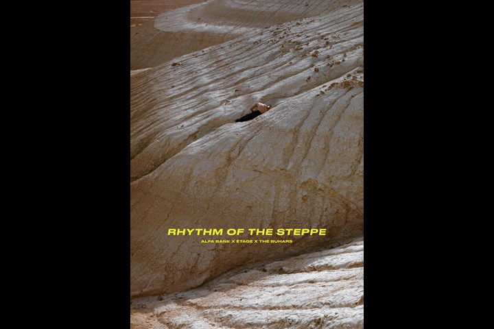 Rhythm of the Steppe - Étage team - 