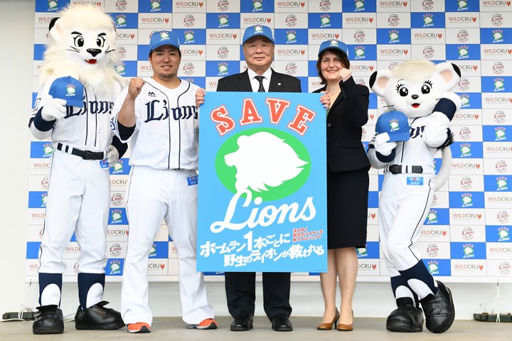 Saitama Seibu Lions Jersey Lions Jersey Lions Baseball Jersey 