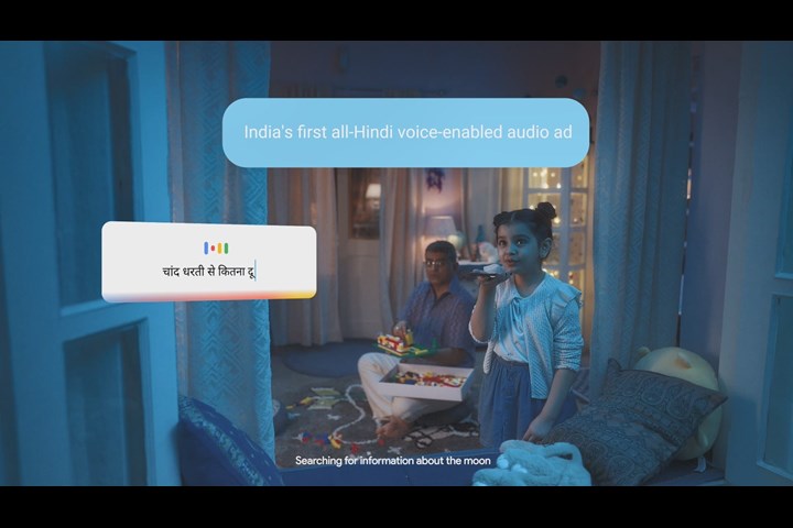 India's First All Hindi Voice Enabled Interactive Audio Ad - Google India - Google Voice Search